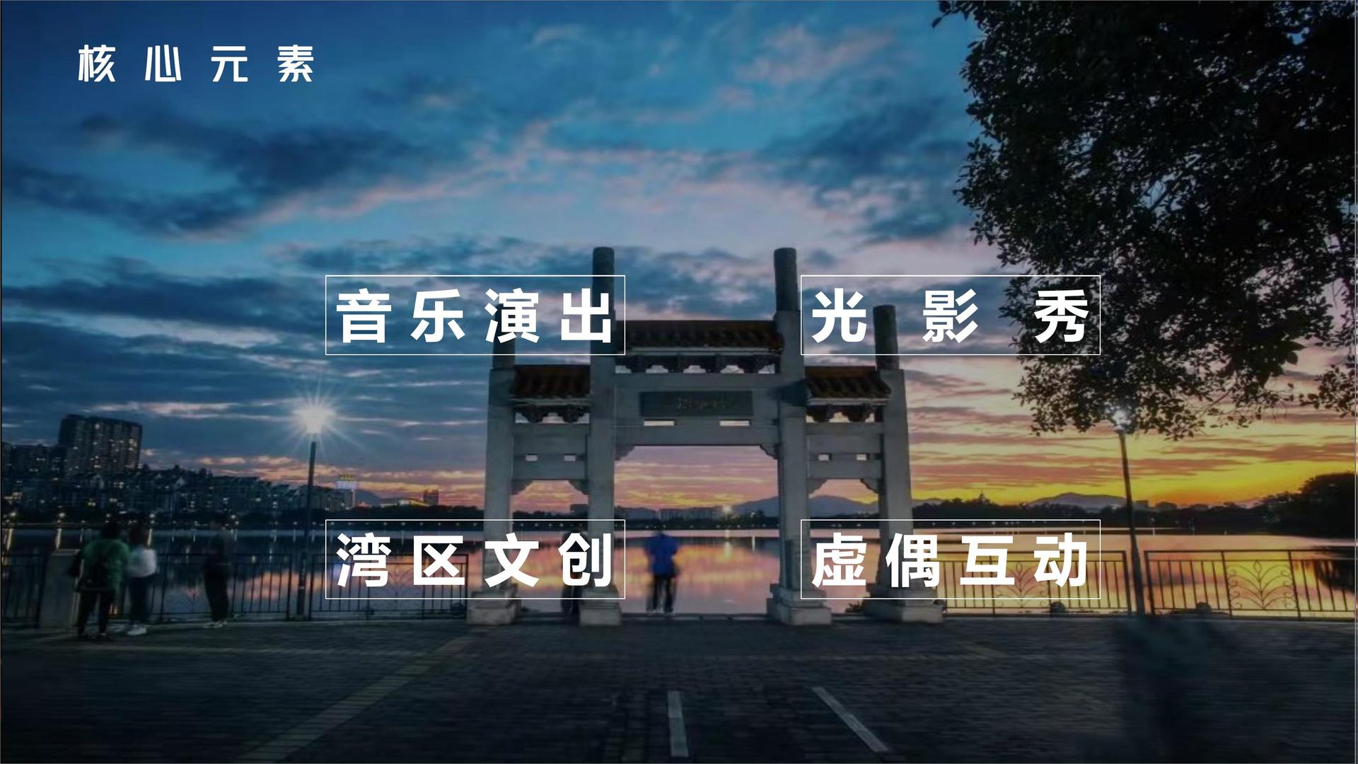 品界传媒承办全国文化内容策划与运营高级研修班